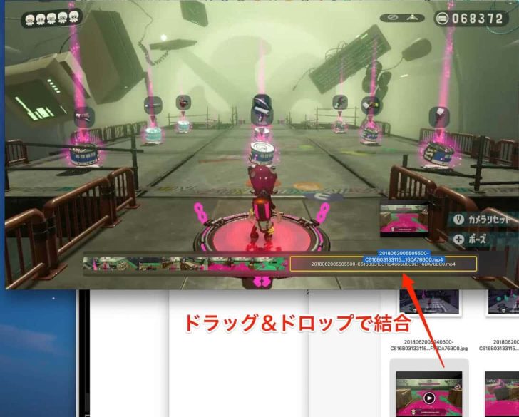 QuickTime Playerにドラッグ＆ドロップで簡単に結合できる
