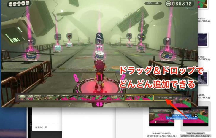 QuickTime Playerで3つ以上の動画ファイルもかんたんに結合可