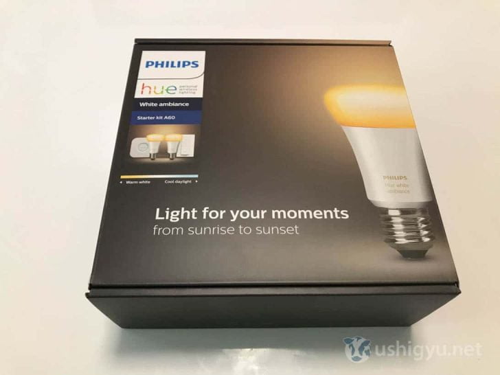 Philips Hue（フィリップス　ヒュー）のスターターセット