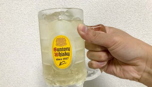 角ハイボールのジョッキはAmazonで買える！家飲みでお店気分が味わえる楽しさは格別だ