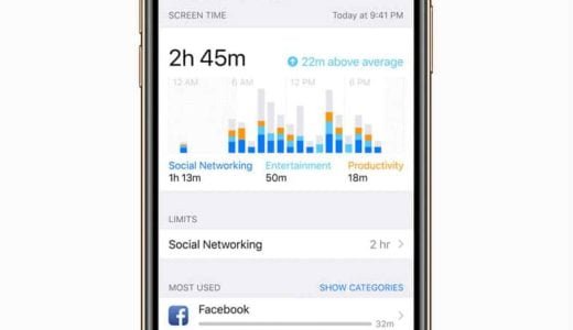 iPhoneのスクリーンタイムで、アプリ使用時間を制限する方法