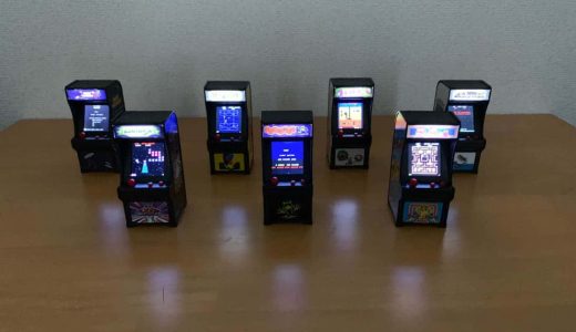 「Tiny Arcade（タイニーアーケード）」スペースインベーダーなど懐かしのアーケードゲームをミニサイズで