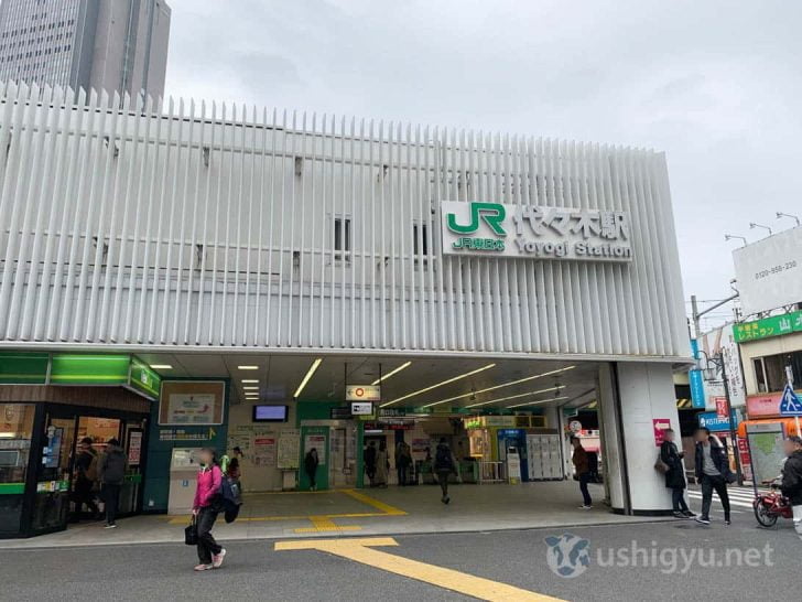 JR代々木駅