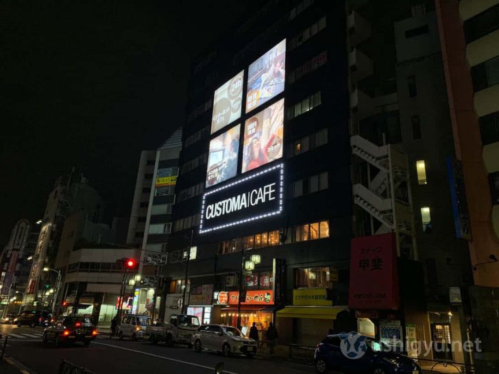 カスタマカフェ代々木店夜景