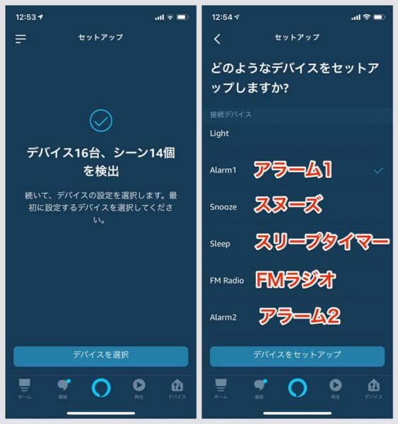 各ボタンの操作それぞれがデバイスとして登録されるらしい