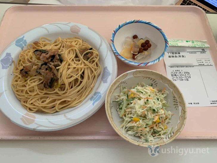 術後3日目の昼食