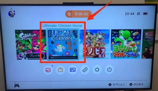 AmazonでSwitchのダウンロード版ソフトを購入する方法（＆おすすめDLソフト）