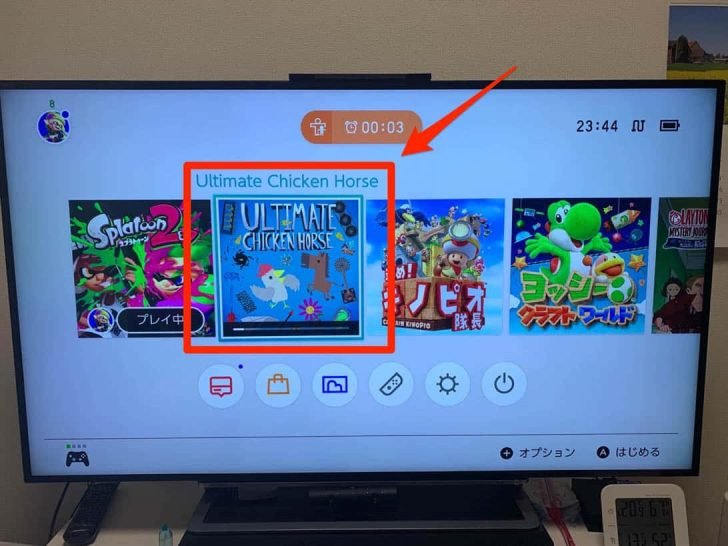 Switchではダウンロードがはじまっている