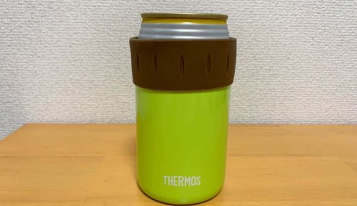 サーモス「保冷缶ホルダー」キャンプやバーベキュー、海水浴などアウトドアに大活躍間違いなし！