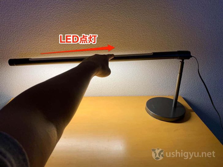 根元の方に指でなぞると、LEDがぞくぞくと点灯。逆になぞると消灯