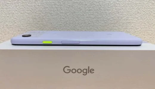 Google Pixel（Android）の容量を空けるには？スマートストレージの活用、不要アプリの削除など