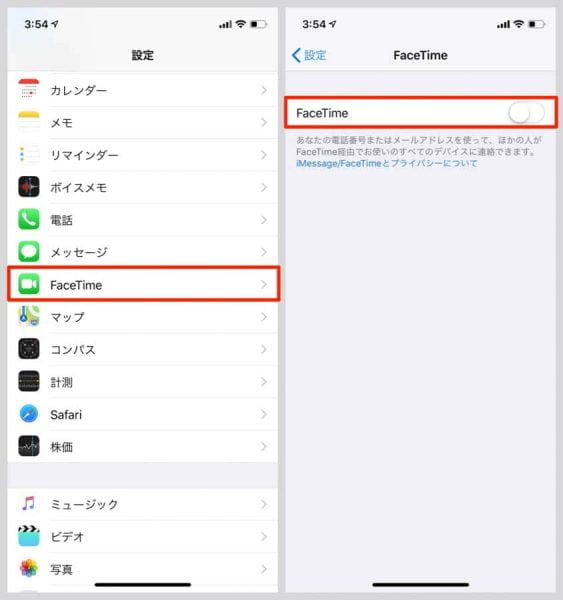 Facetimeの停止は、同じく設定の「Facetime」スイッチをオフにする