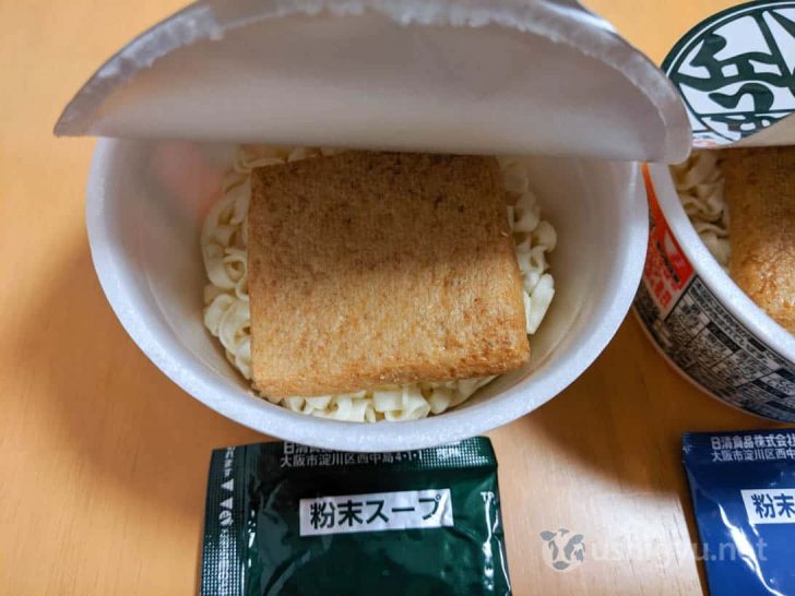 西日本のおあげ