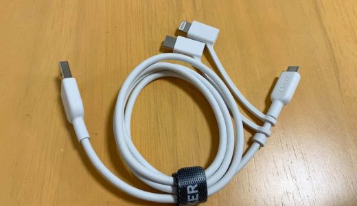 Anker PowerLine II 3-in-1 ケーブルをレビュー。Lightning・USB-C・micro USB充電をこれ1本で！