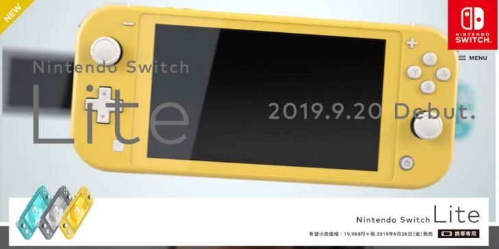 Nintendo Switch Lite