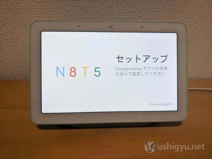 nest hub コレクション セットアップ できない