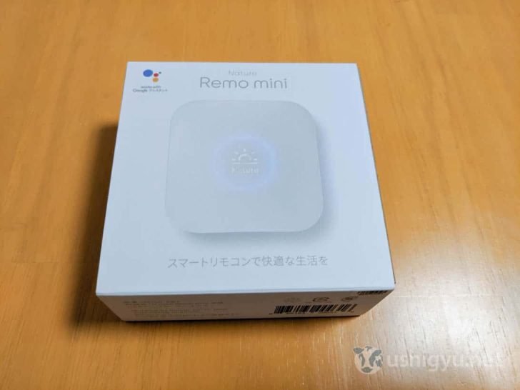 Nature Remo miniのパッケージ