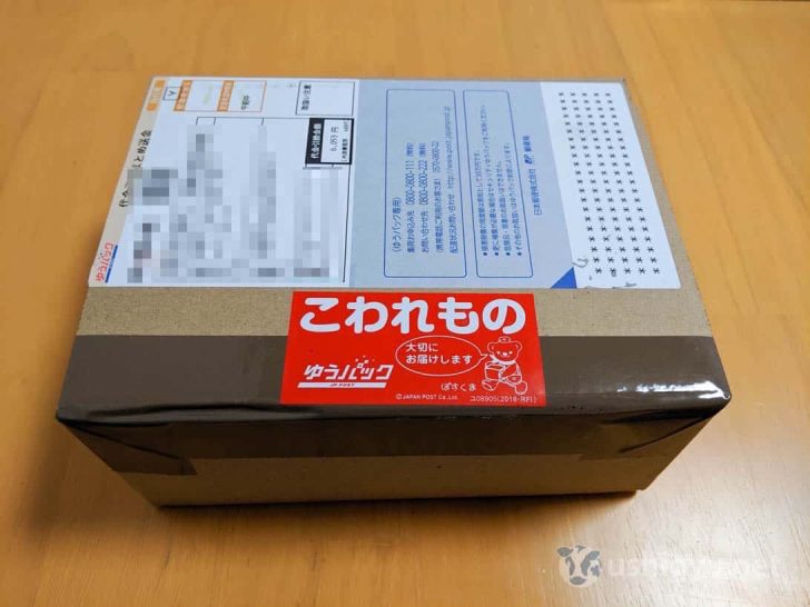 ゆうパックでこわれものとして届いた