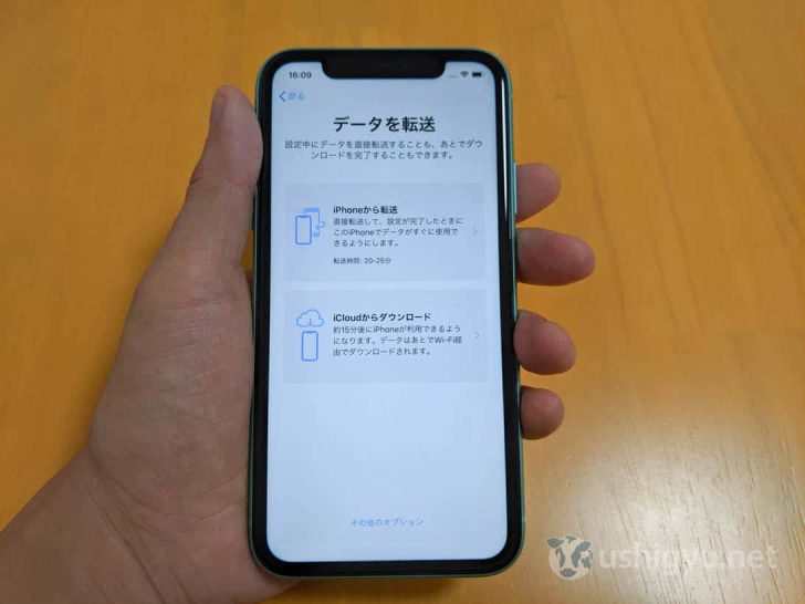 iPhoneから直接データを転送できる