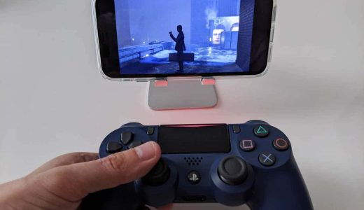 PS4のコントローラー（DUALSHOCK 4）をiPhoneやiPadに接続し、PS4のゲームを遊ぶまでの手順