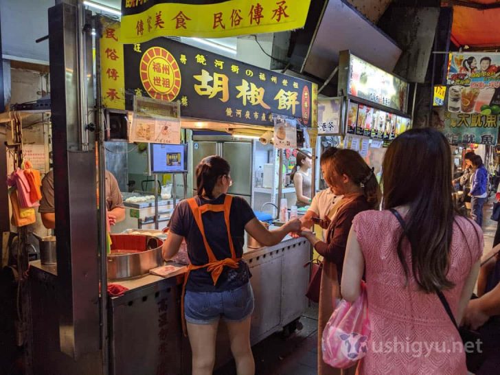 福州世祖胡椒餅 士林店