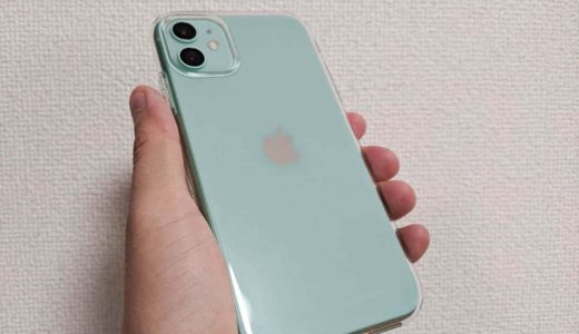 Spigenのソフトクリアケースは、iPhone 11の美しさを損なわずに傷や落下から保護してくれる