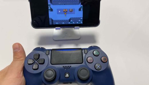 AndroidでもPS4リモートプレイが可能に！その方法を、Pixel 3aにDUALSHOCK 4を接続して確かめてみた