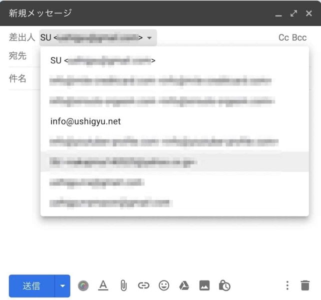 多くのメールアドレスを使い分けてGmailに集約している人は、送信時のメールアドレスを間違えないように注意