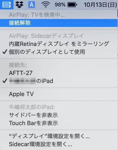 Sidecar接続を解除したい場合は、接続したときと同様にAirPlayメニューかシステム環境設定のSidecar項目から
