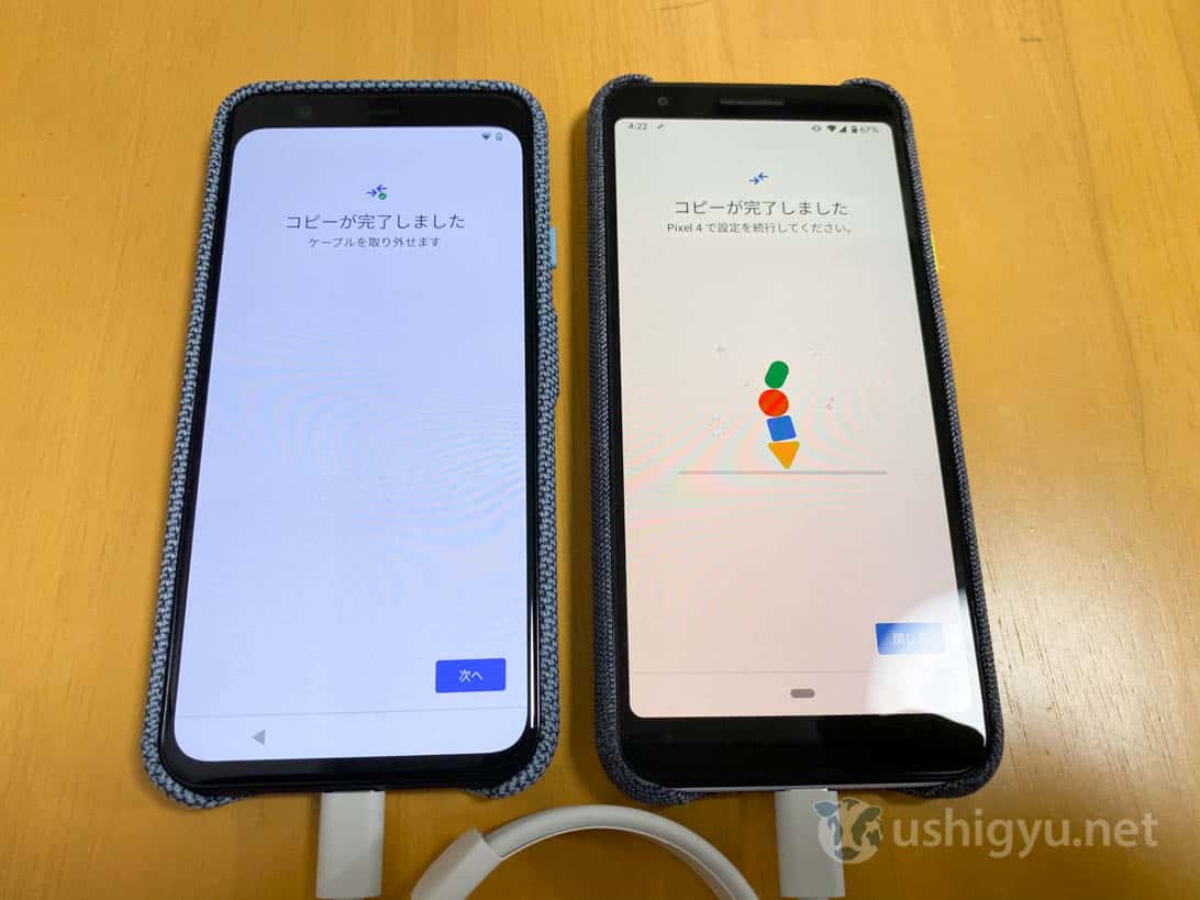 pixel3aセットアップ画面が出ない ラインデータ移行