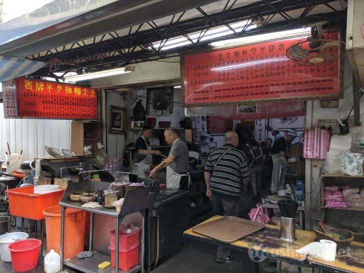 この店に来てジャージャー麺のイメージが完全に覆された