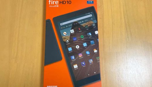 約16,000円で買えるAmazonの高コスパタブレット「Fire HD 10」画面付きAIスピーカーとしても使える