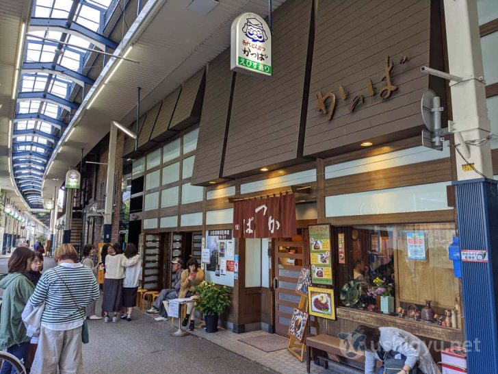 倉敷市内でも一、二を争う人気店「名代とんかつ かっぱ