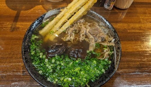 福岡「長浜うどん」大分県産の高級しいたけダシの甘み旨味が広がる個性派。俺は大好きな味。