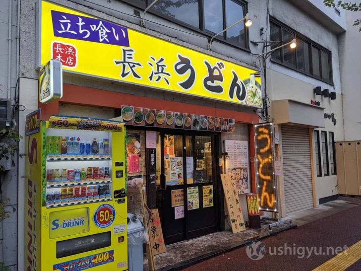 店構えからは、それほどこだわった店とは感じられない