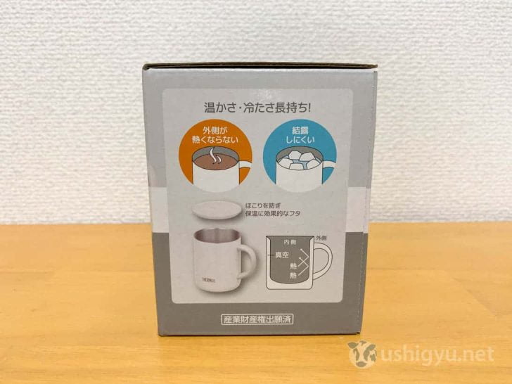 外気と真空の層を作ることにより外気との熱交換がされにくくなり、より温かさ・冷たさが長持ち