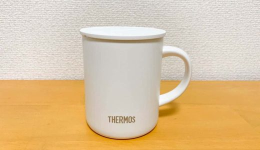 サーモスの真空断熱マグカップで、コーヒーや紅茶など飲み物の温かさ、冷たさが長持ち