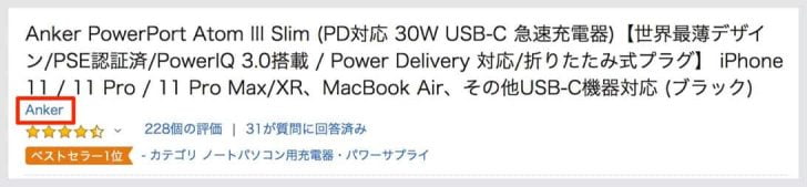 まともなメーカーのものは大抵トップに会社のホームページが出てくる