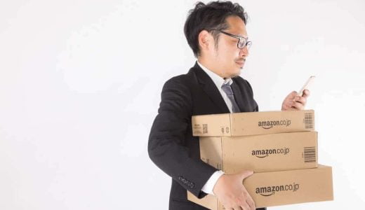 【Amazon】中国系企業のサクラレビュー商品を見分けて除外する方法