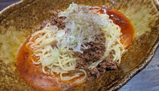 広島に汁なし担々麺を広めた人気店「中華そば くにまつ」旨味と辛味・しびれのバランスが絶妙でうまい！