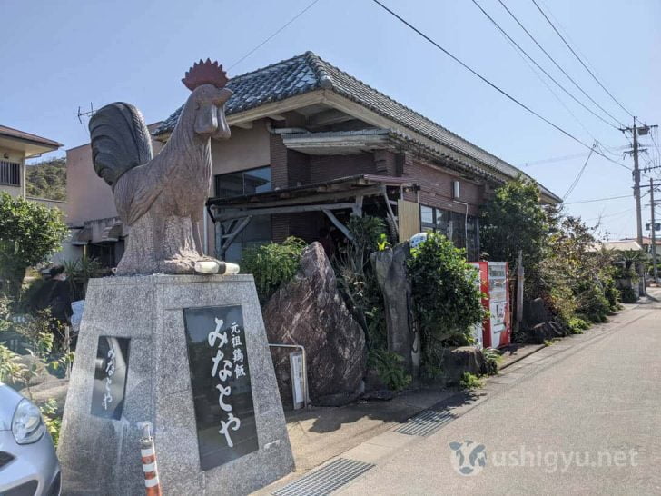 奄美大島名物・鶏飯の元祖「みなとや」