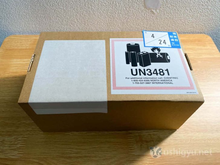 福岡にある我が家にも第2世代のiPhone SEが届いた