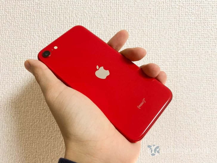 鮮やかな赤が美しい第2世代iPhone SE（PRODUCT RED）レビュー