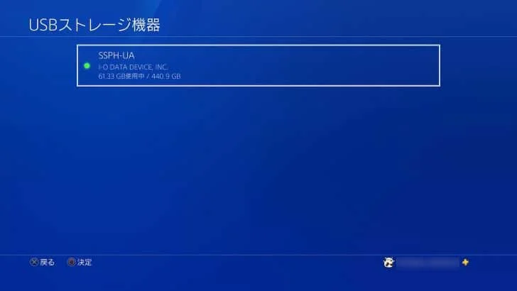 人気 ps4アプリケーションその他