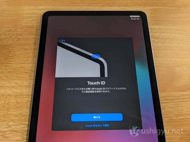 トップボタンでのTouch ID設定はこれまでどのiPadやiPhoneにもなかった新しい項目