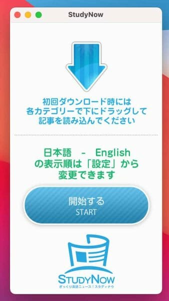 ダブルクリックすると、どの機種に合わせてあるかはわかりませんがiPhoneと同じくらいのサイズのウィンドウで起動