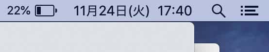 結果、旧Airは22%までバッテリーが減った