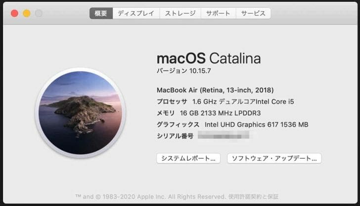 MacBook Air（Late 2018）は、1.6GHz デュアルコアIntel Core i5プロセッサ搭載