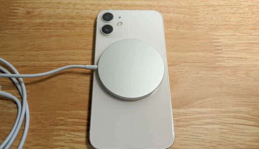 MagSafe充電器と対応シリコンケース（iPhone 12 mini用）をレビュー。iPhone 11以前の機種や他のケースでも使える？