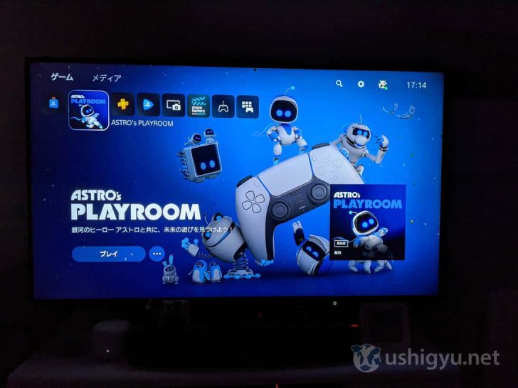 「ASTRO'S PLAYROOM」という、PS5およびDualSenseコントローラーのチュートリアルも兼ねたゲームがプリインストールされている